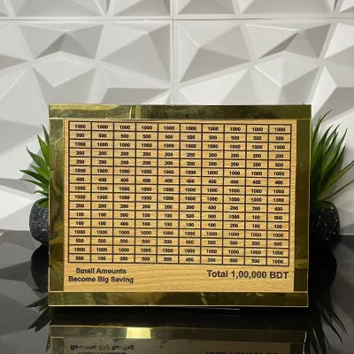 স্মার্ট মানি সেভিং বক্স
