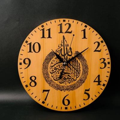ayatul kursi